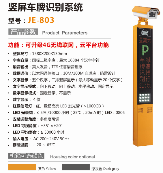 竖屏显示一体机